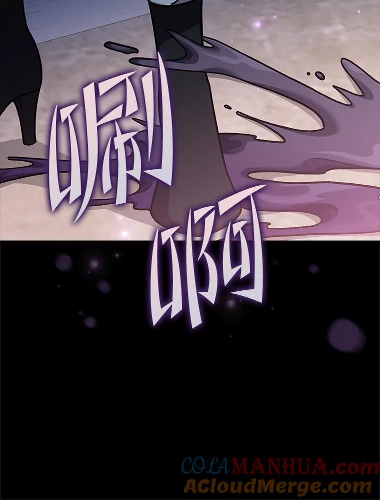 《小说里的叛逆路人甲》50.潜伏考试 第89页