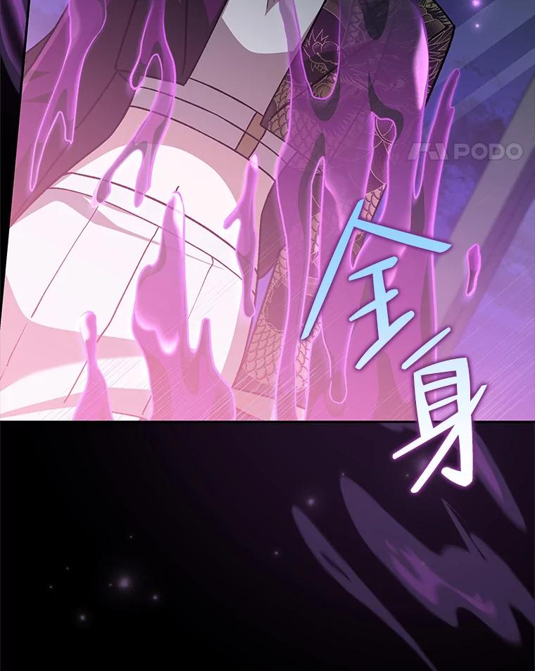 《小说里的叛逆路人甲》50.潜伏考试 第91页