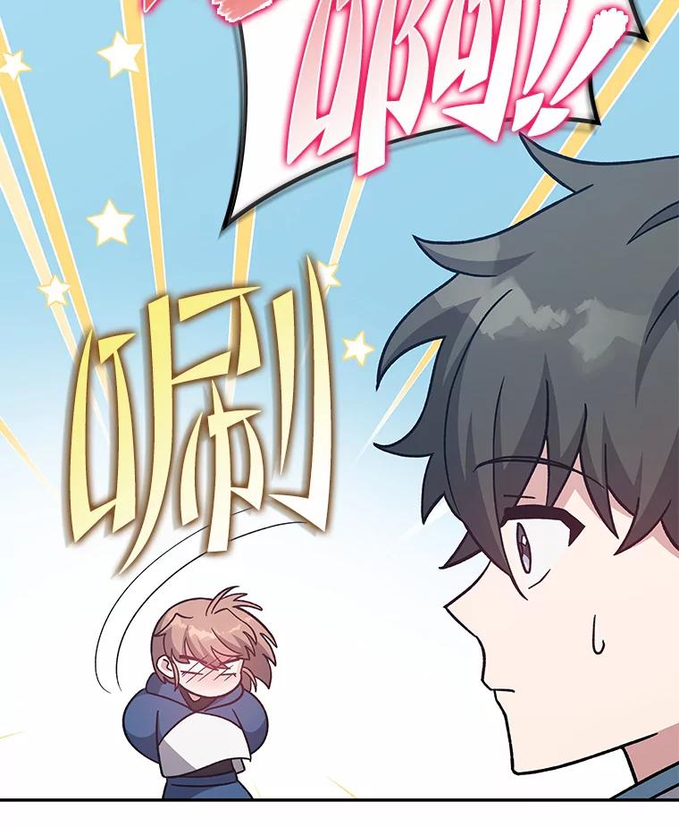 《小说里的叛逆路人甲》50.潜伏考试 第27页