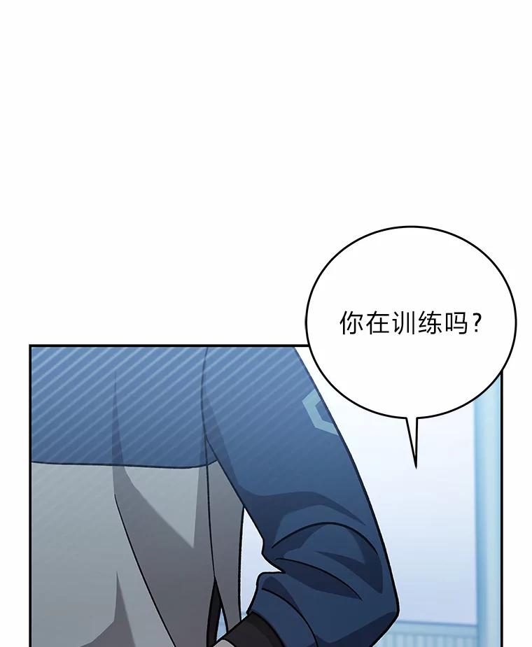 《小说里的叛逆路人甲》50.潜伏考试 第28页