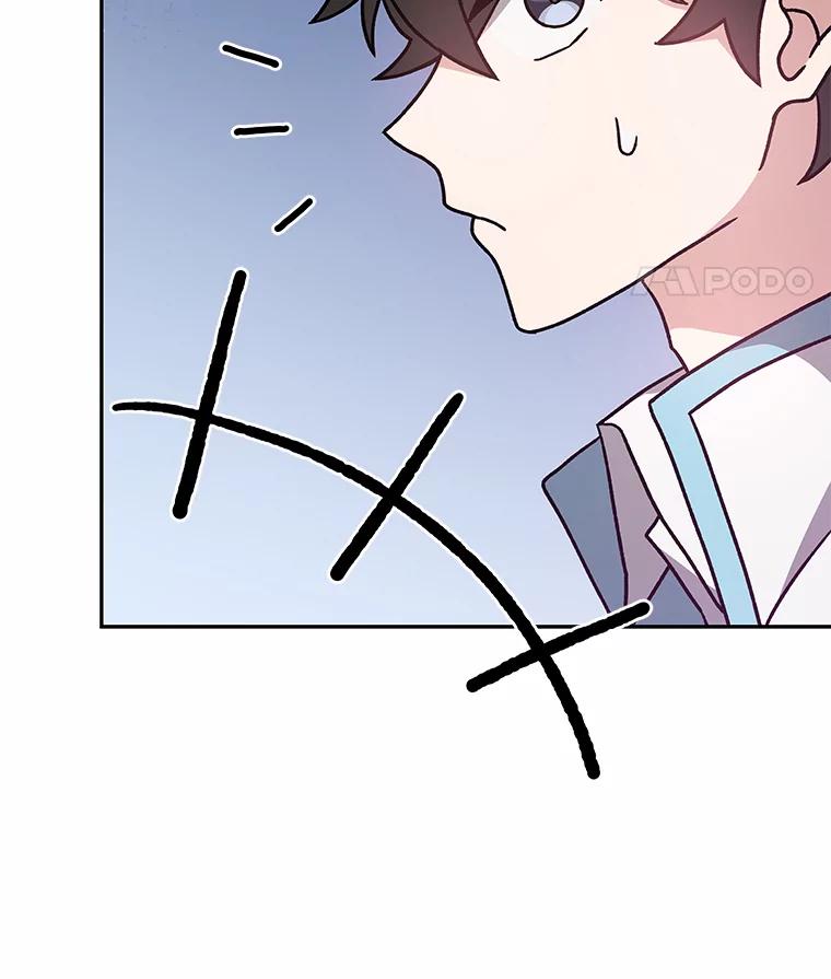 《小说里的叛逆路人甲》50.潜伏考试 第19页