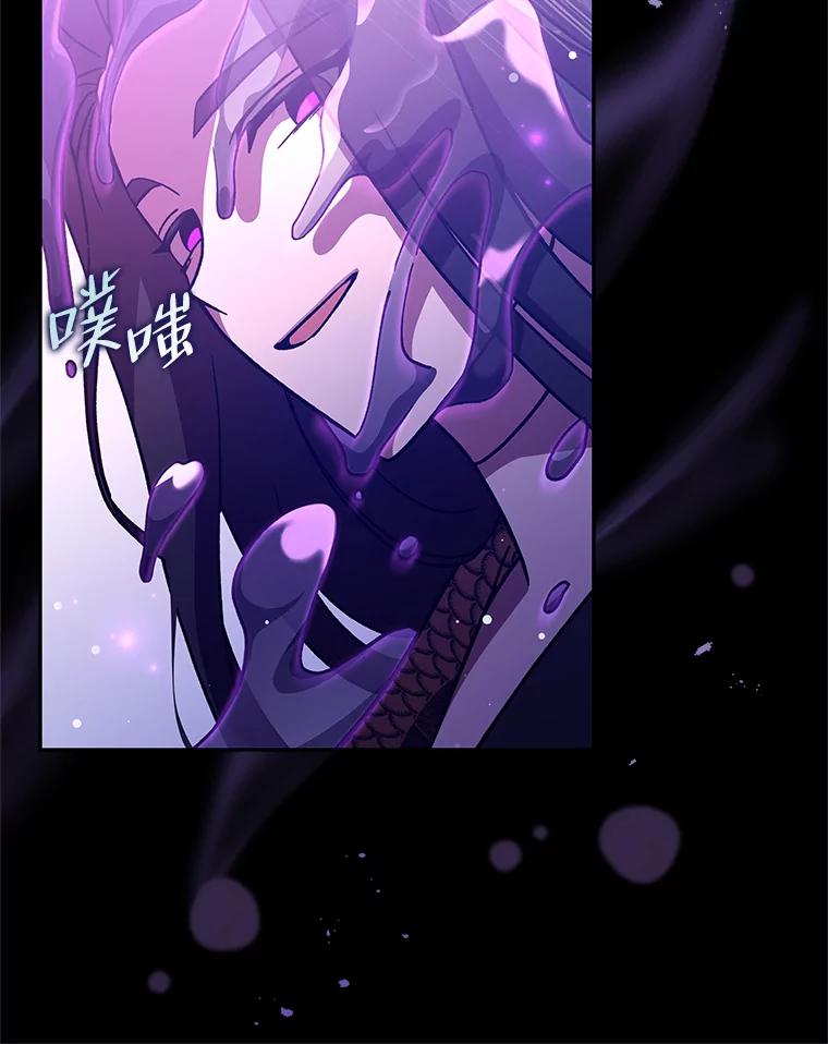 《小说里的叛逆路人甲》50.潜伏考试 第96页