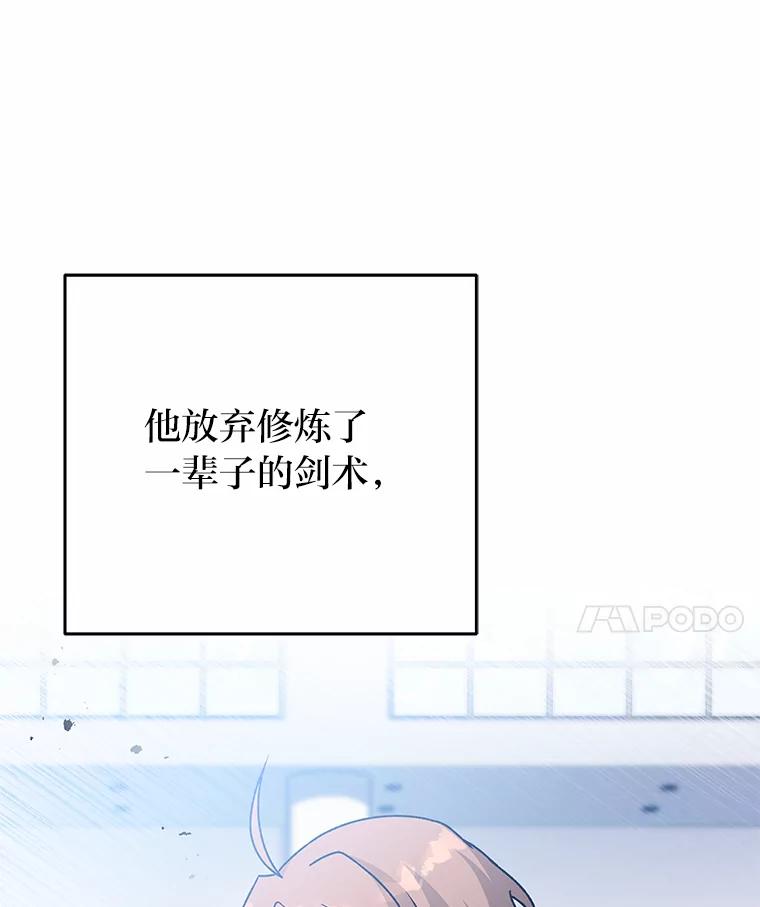 《小说里的叛逆路人甲》50.潜伏考试 第46页