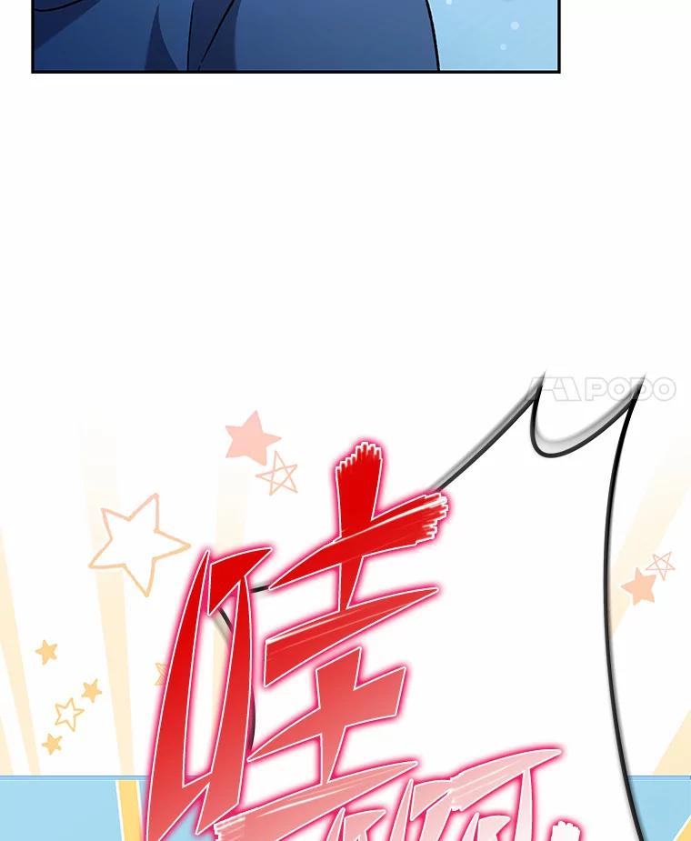 《小说里的叛逆路人甲》50.潜伏考试 第26页
