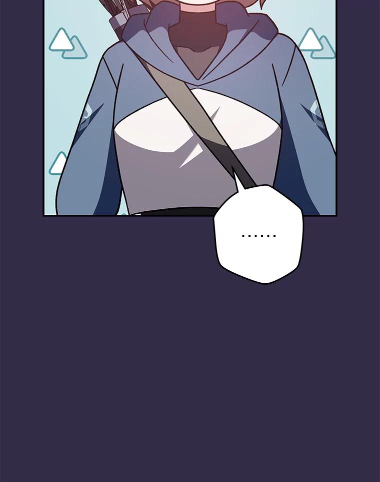 《小说里的叛逆路人甲》51.上岛 第110页