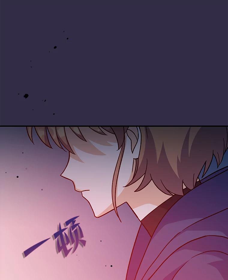 《小说里的叛逆路人甲》51.上岛 第68页