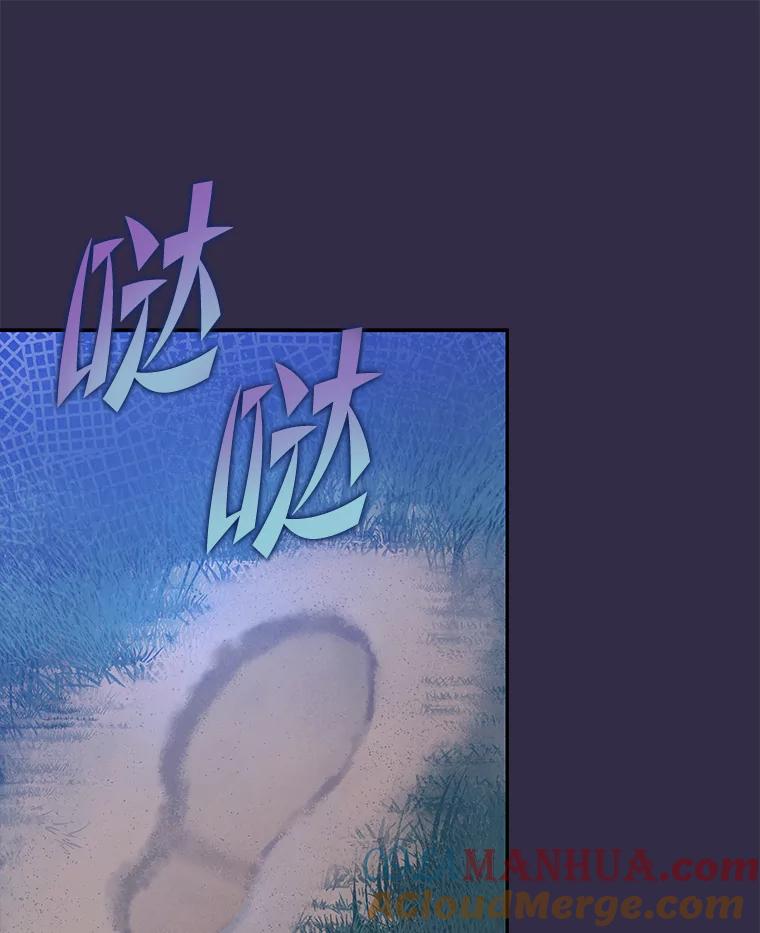 《小说里的叛逆路人甲》51.上岛 第65页