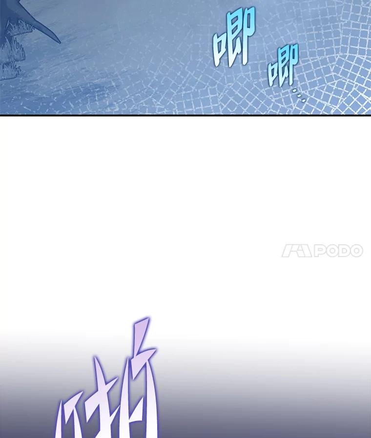 《小说里的叛逆路人甲》52.叫不醒装睡的人 第120页