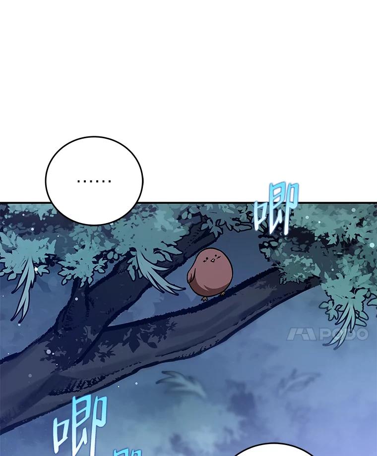 《小说里的叛逆路人甲》52.叫不醒装睡的人 第92页