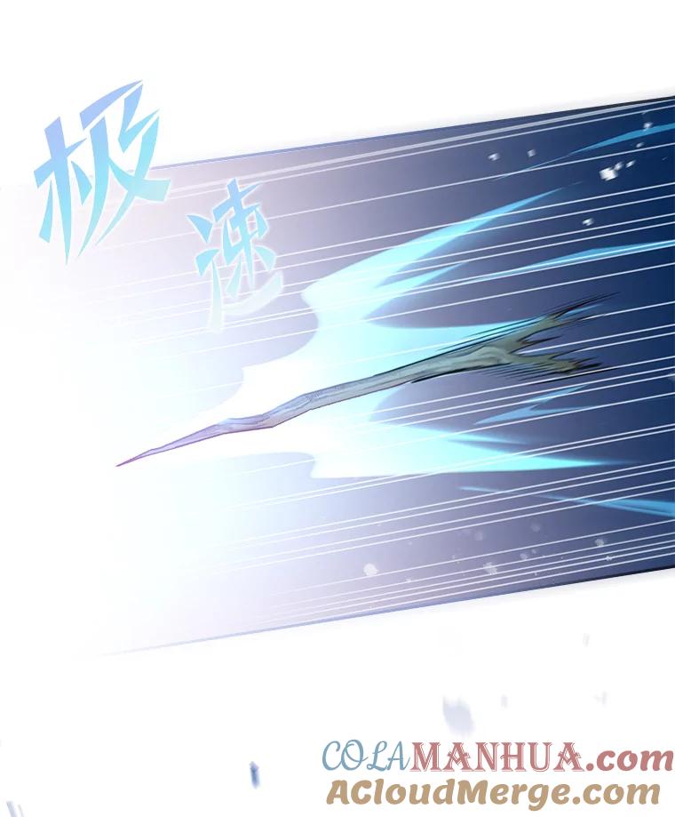 《小说里的叛逆路人甲》52.叫不醒装睡的人 第101页