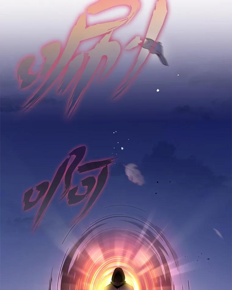 《小说里的叛逆路人甲》53.诡异的一群人 第38页