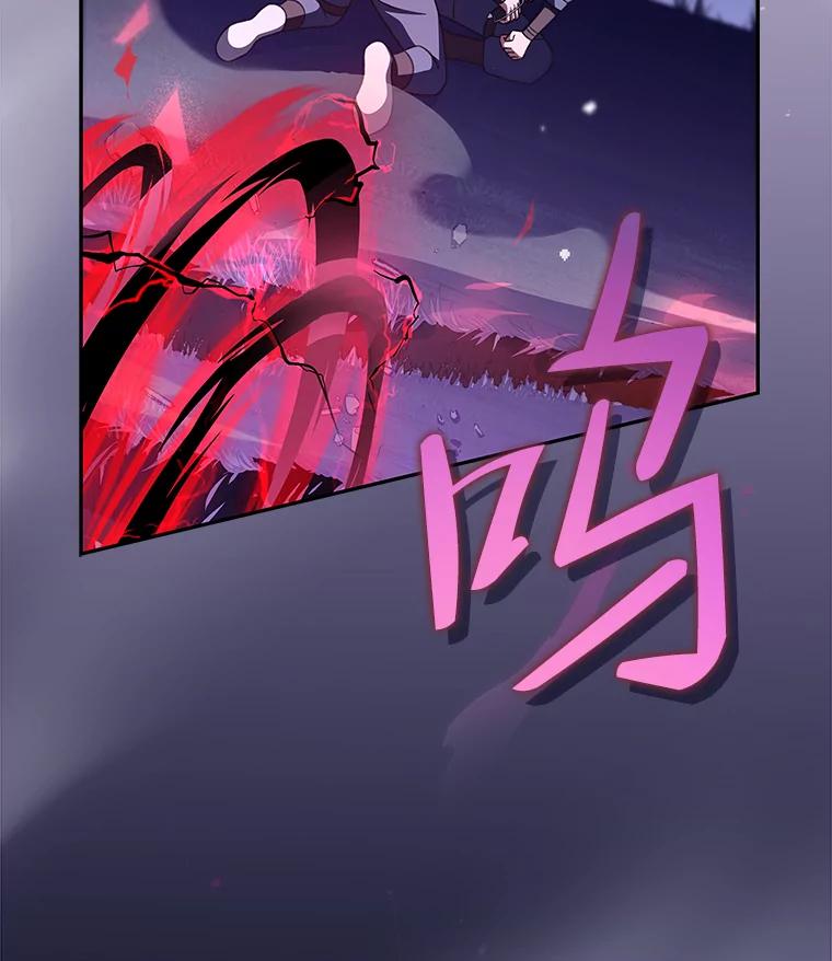 《小说里的叛逆路人甲》53.诡异的一群人 第51页