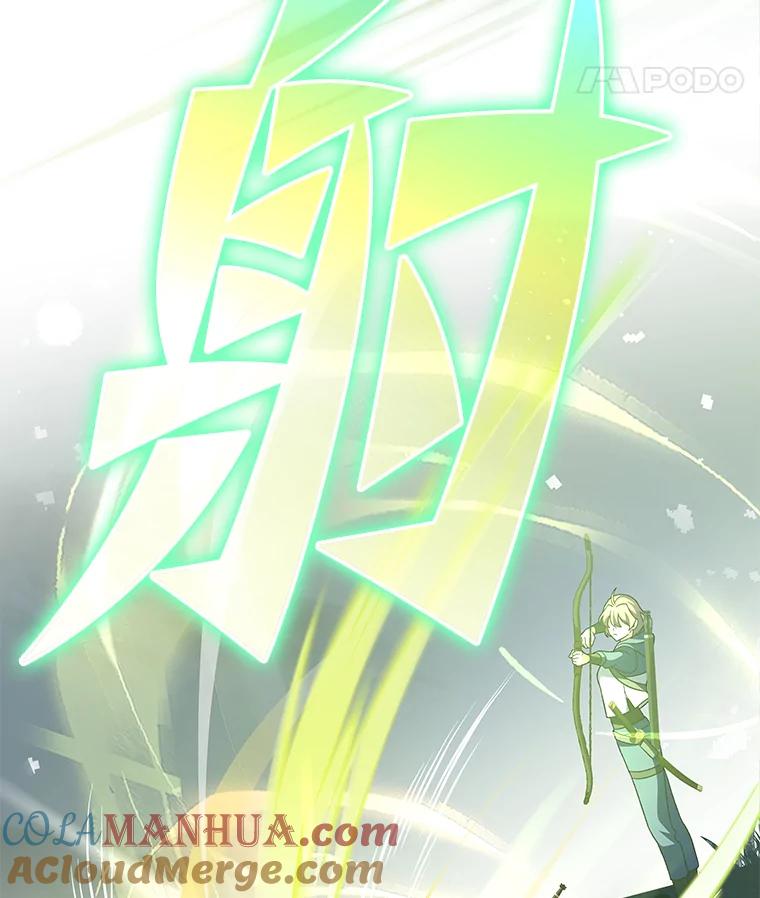 《小说里的叛逆路人甲》53.诡异的一群人 第125页