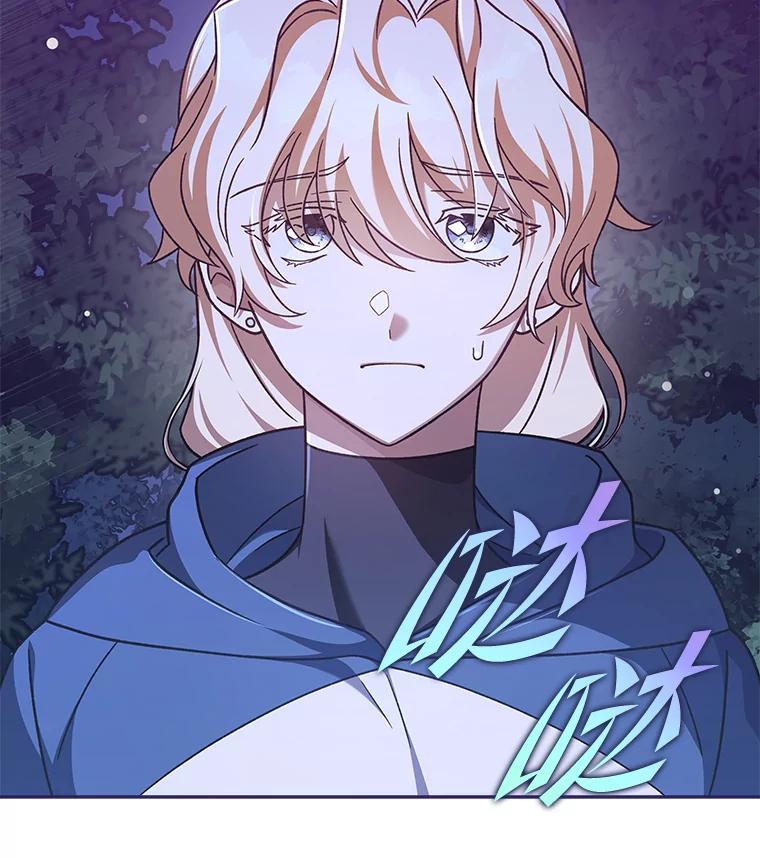 《小说里的叛逆路人甲》53.诡异的一群人 第6页