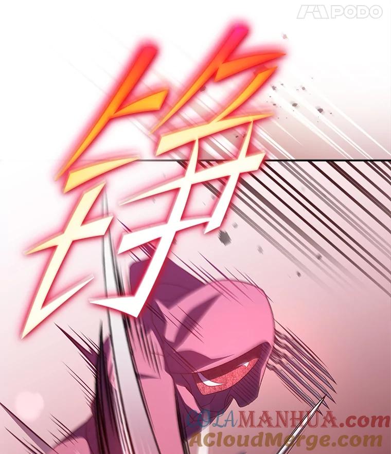 《小说里的叛逆路人甲》53.诡异的一群人 第77页