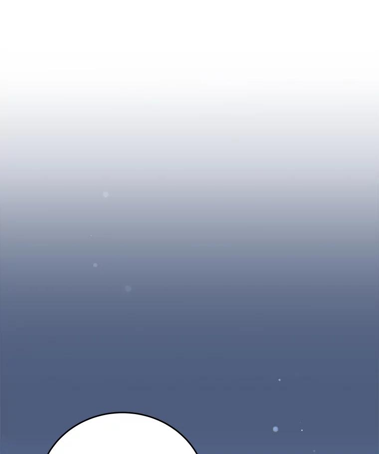 《小说里的叛逆路人甲》54.智取 第24页