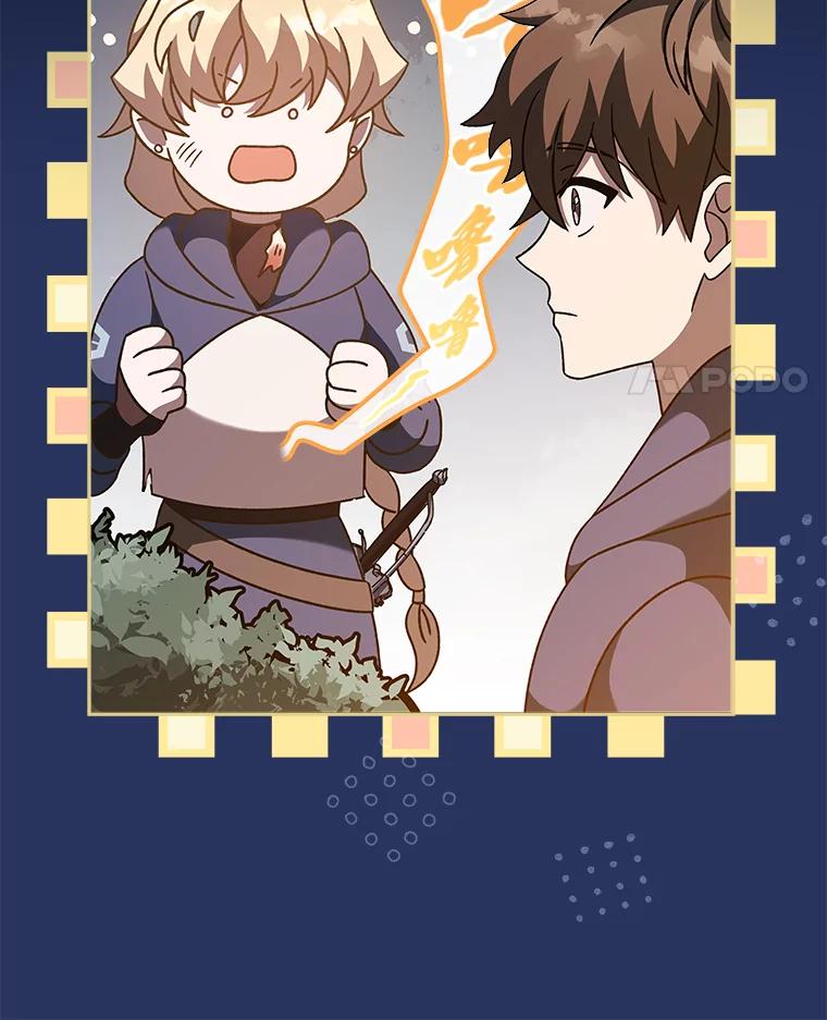 《小说里的叛逆路人甲》54.智取 第99页