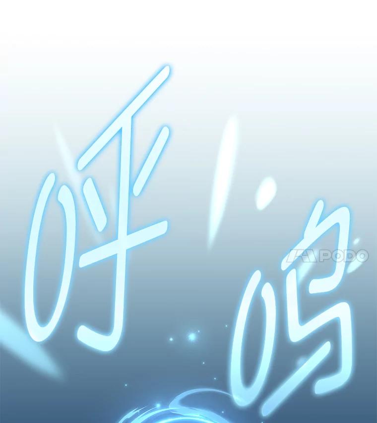 《小说里的叛逆路人甲》55.我也是潜力股？ 第96页