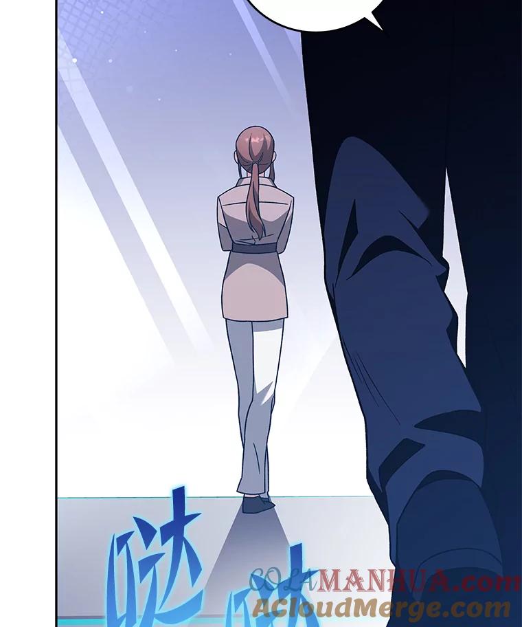 《小说里的叛逆路人甲》55.我也是潜力股？ 第41页