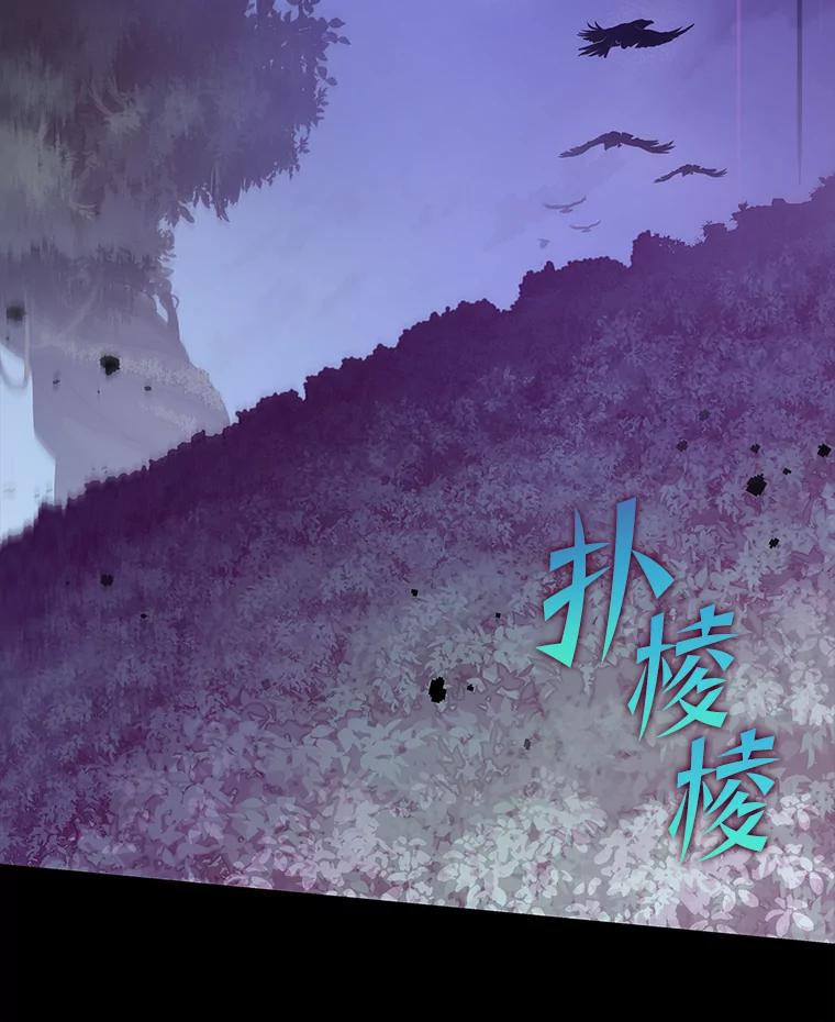 《小说里的叛逆路人甲》55.我也是潜力股？ 第82页