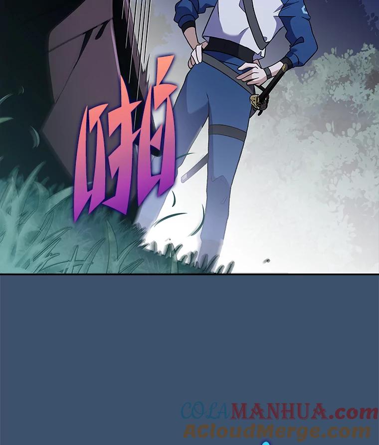 《小说里的叛逆路人甲》55.我也是潜力股？ 第125页
