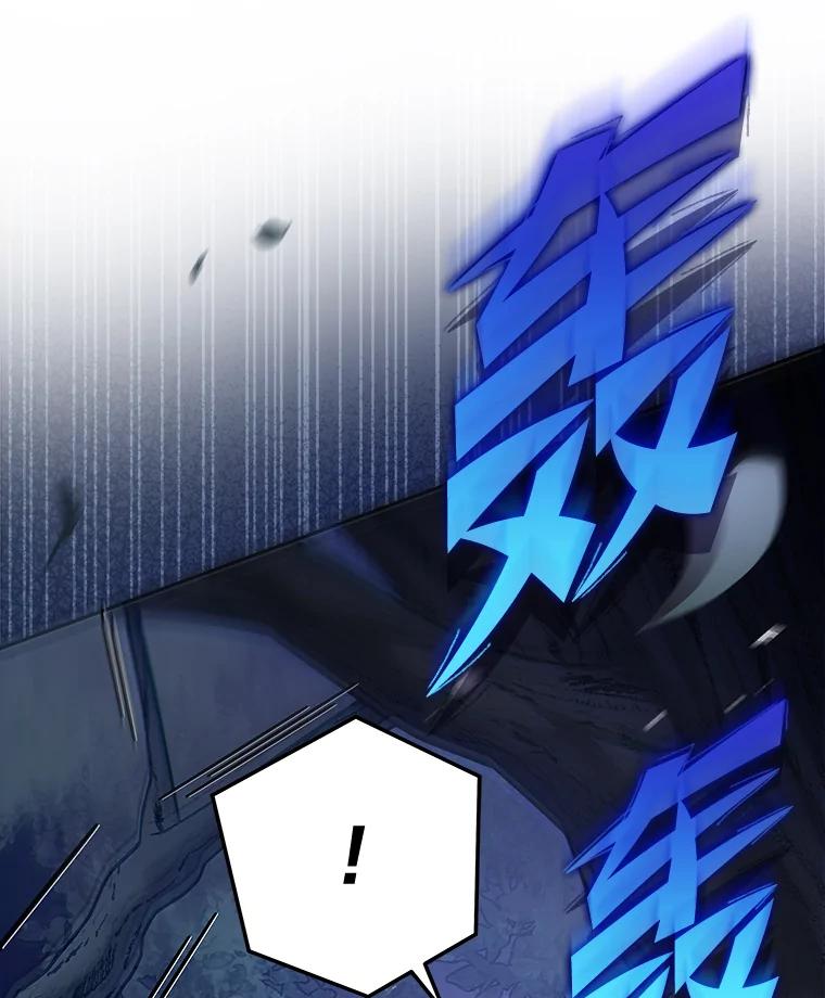 《小说里的叛逆路人甲》56.天降“福利局” 第139页