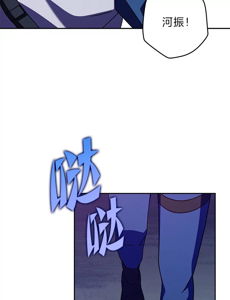 《小说里的叛逆路人甲》56.天降“福利局” 第126页