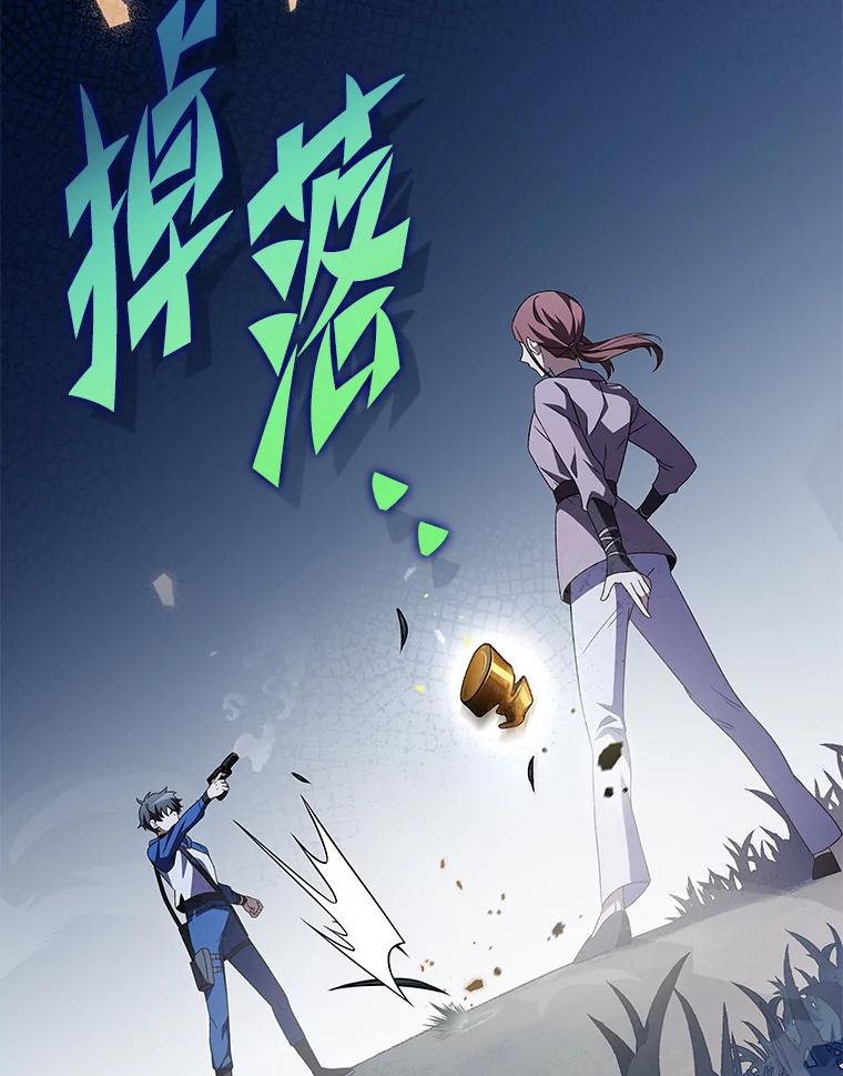 《小说里的叛逆路人甲》56.天降“福利局” 第72页