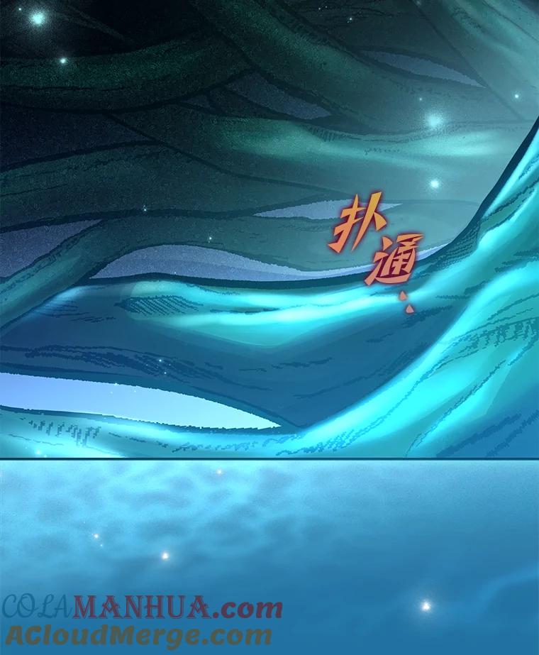 《小说里的叛逆路人甲》56.天降“福利局” 第145页