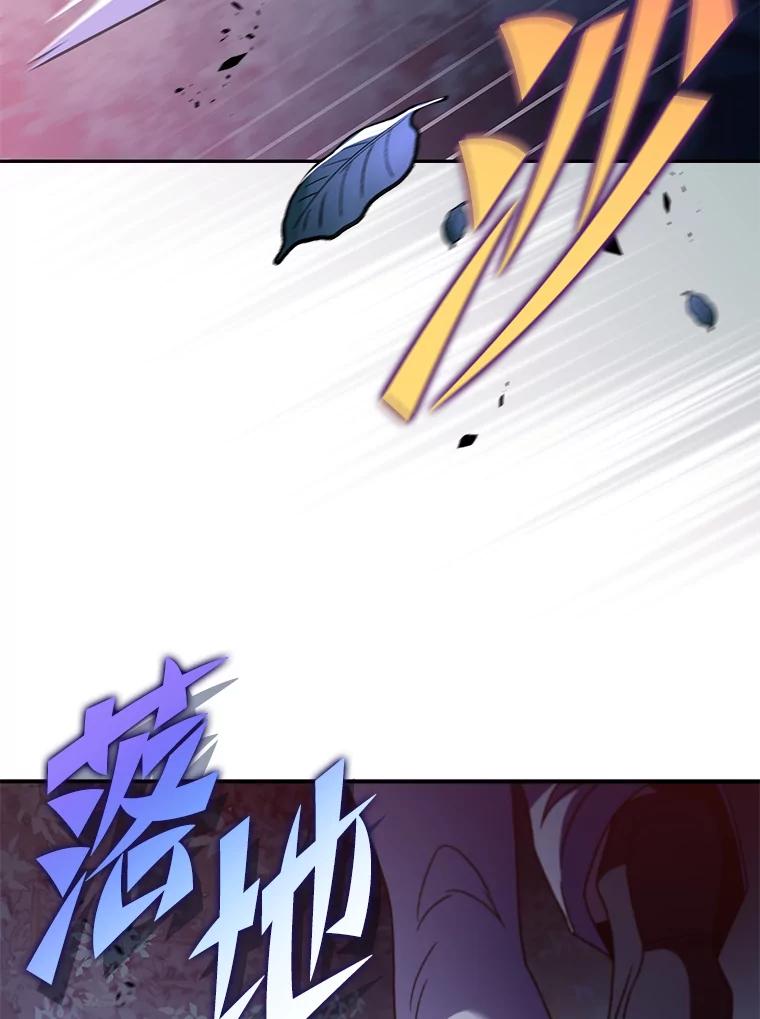 《小说里的叛逆路人甲》56.天降“福利局” 第32页