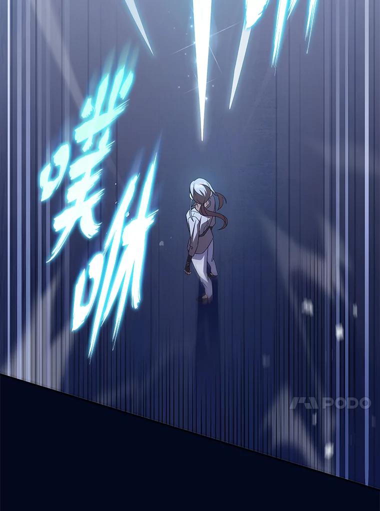 《小说里的叛逆路人甲》56.天降“福利局” 第86页