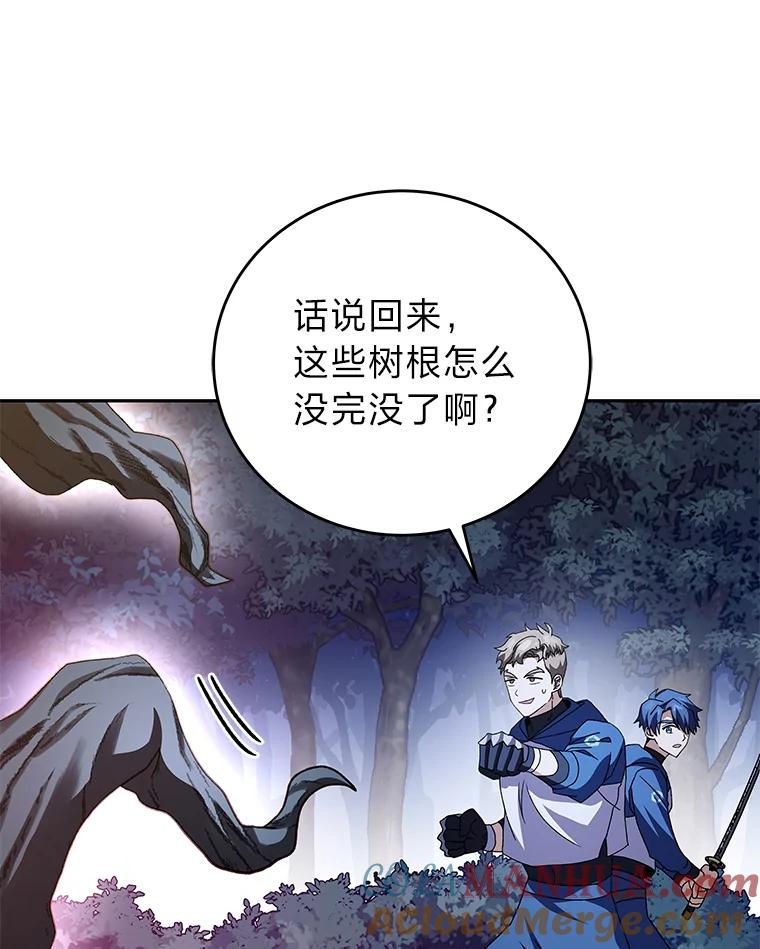 《小说里的叛逆路人甲》57.蝴蝶幼苗 第85页