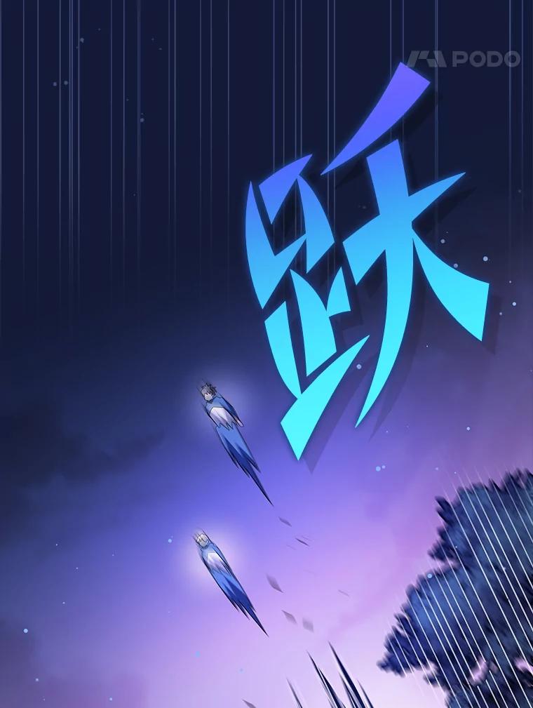 《小说里的叛逆路人甲》57.蝴蝶幼苗 第124页