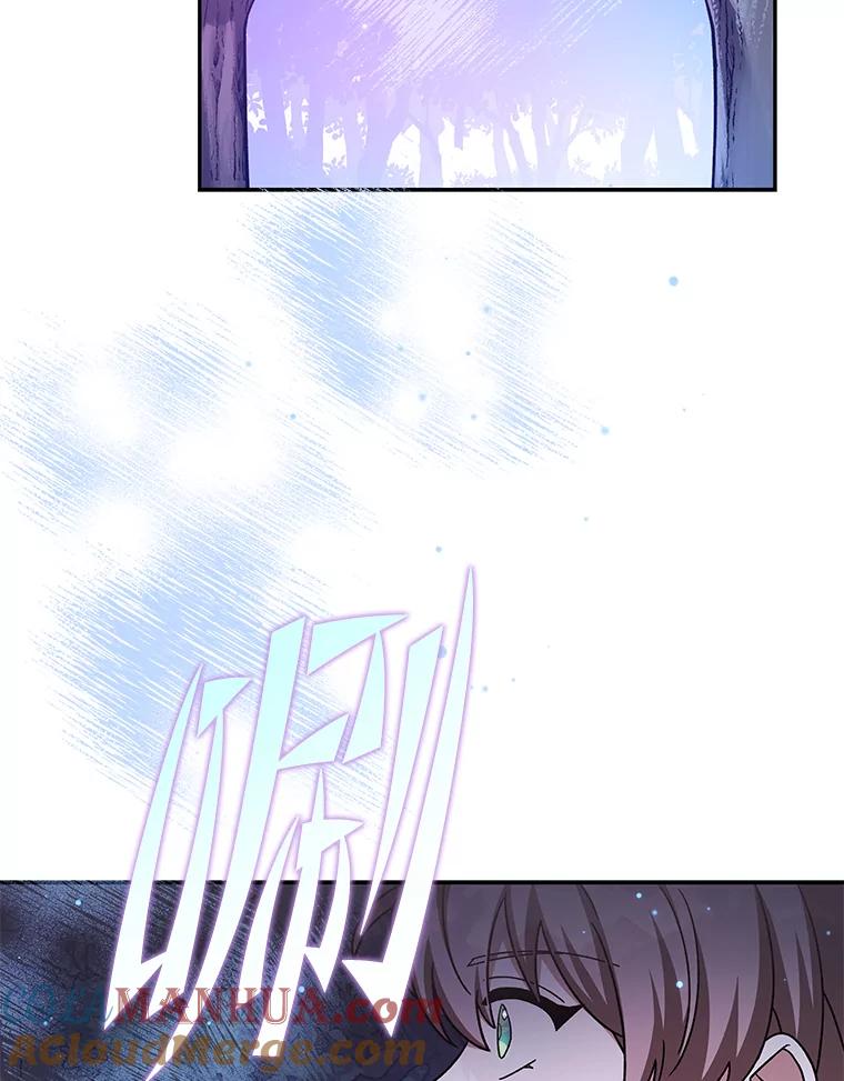 《小说里的叛逆路人甲》57.蝴蝶幼苗 第105页
