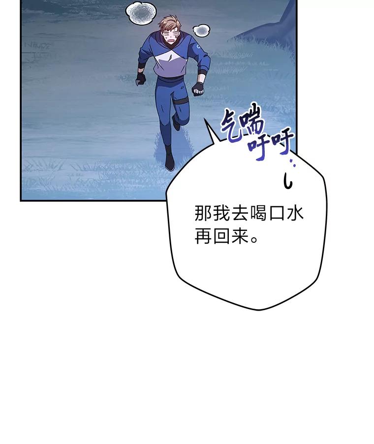 《小说里的叛逆路人甲》57.蝴蝶幼苗 第22页