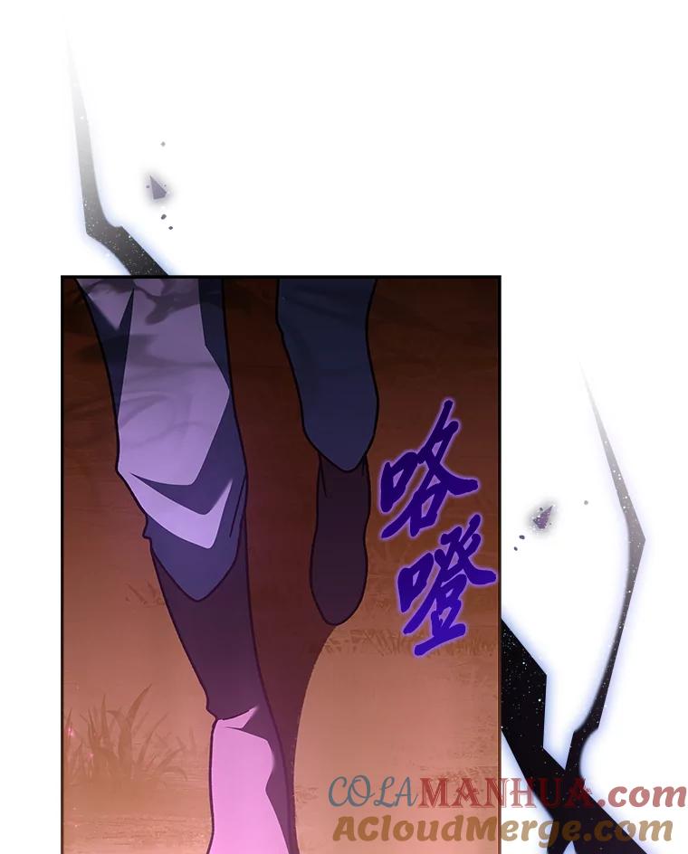 《小说里的叛逆路人甲》58.与主角合作 第145页