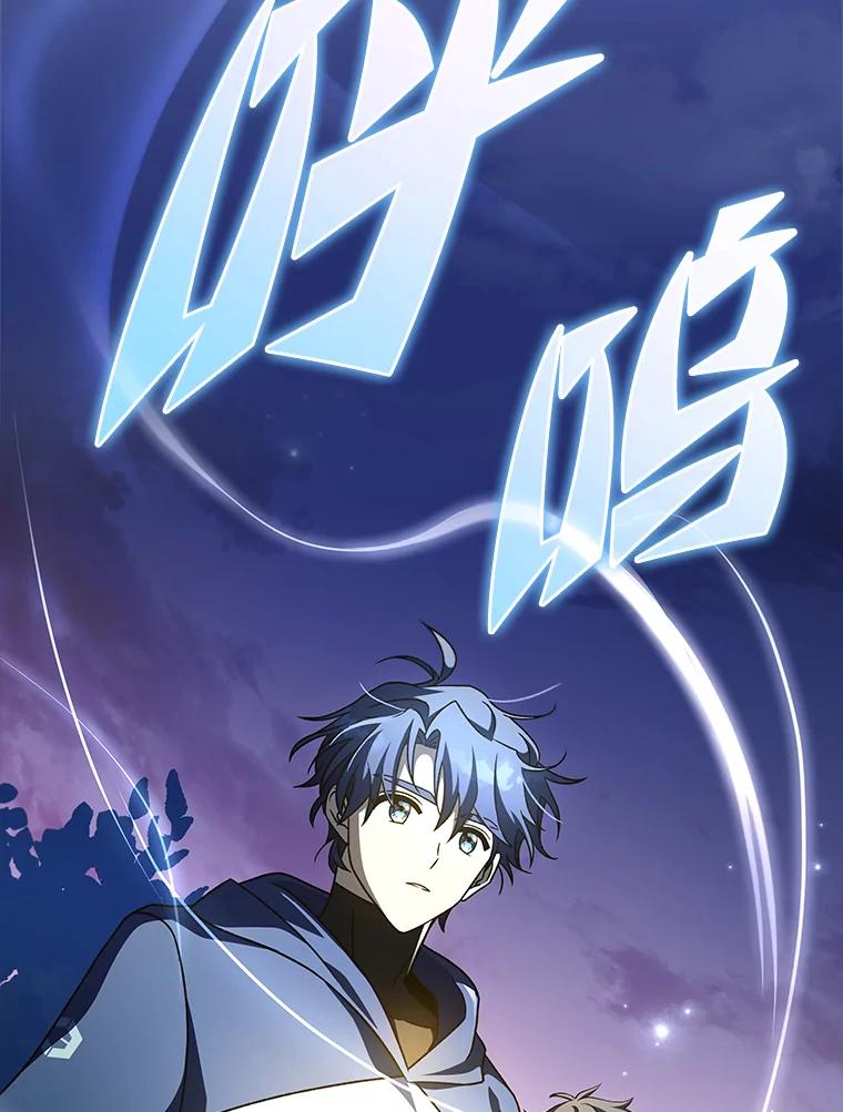 《小说里的叛逆路人甲》58.与主角合作 第70页