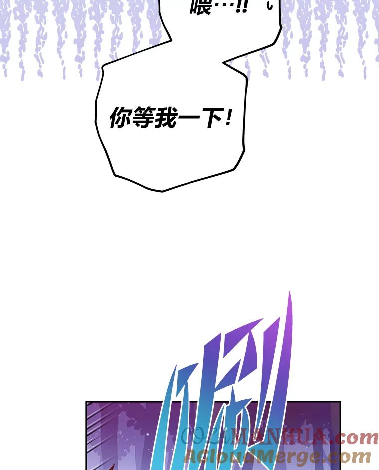 《小说里的叛逆路人甲》58.与主角合作 第49页