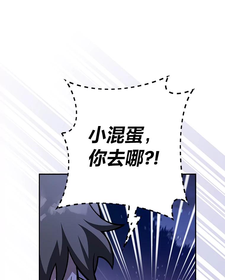 《小说里的叛逆路人甲》58.与主角合作 第55页