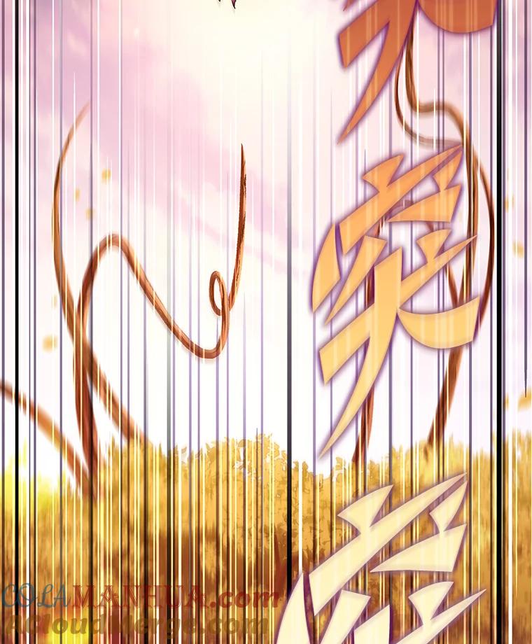 《小说里的叛逆路人甲》58.与主角合作 第133页
