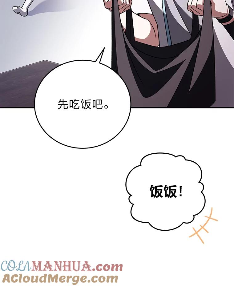 《小说里的叛逆路人甲》60.念念不忘 第113页