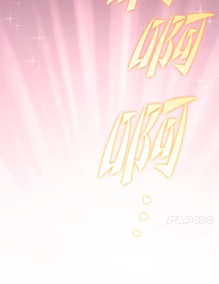 《小说里的叛逆路人甲》60.念念不忘 第107页