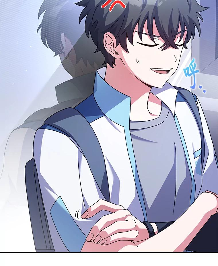 《小说里的叛逆路人甲》61.阴阳师李珍雅 第124页