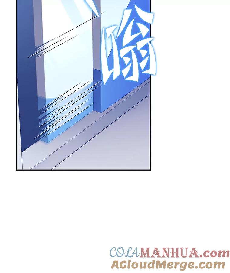 《小说里的叛逆路人甲》61.阴阳师李珍雅 第57页