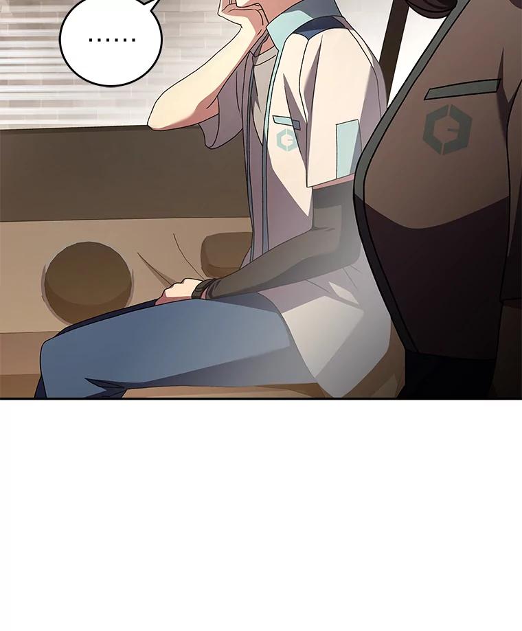 《小说里的叛逆路人甲》61.阴阳师李珍雅 第15页