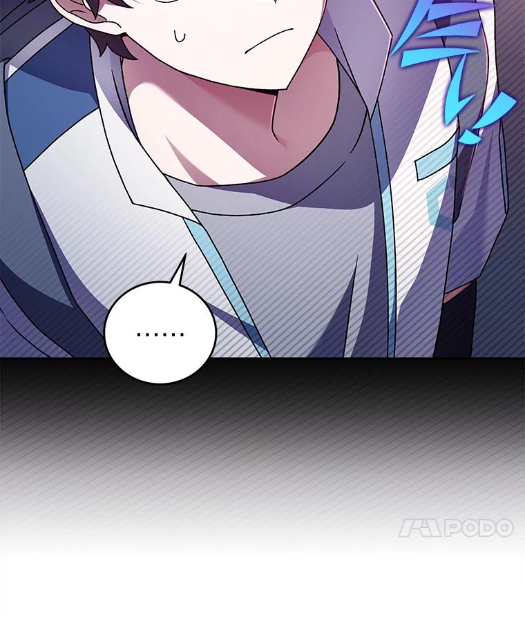 《小说里的叛逆路人甲》61.阴阳师李珍雅 第90页