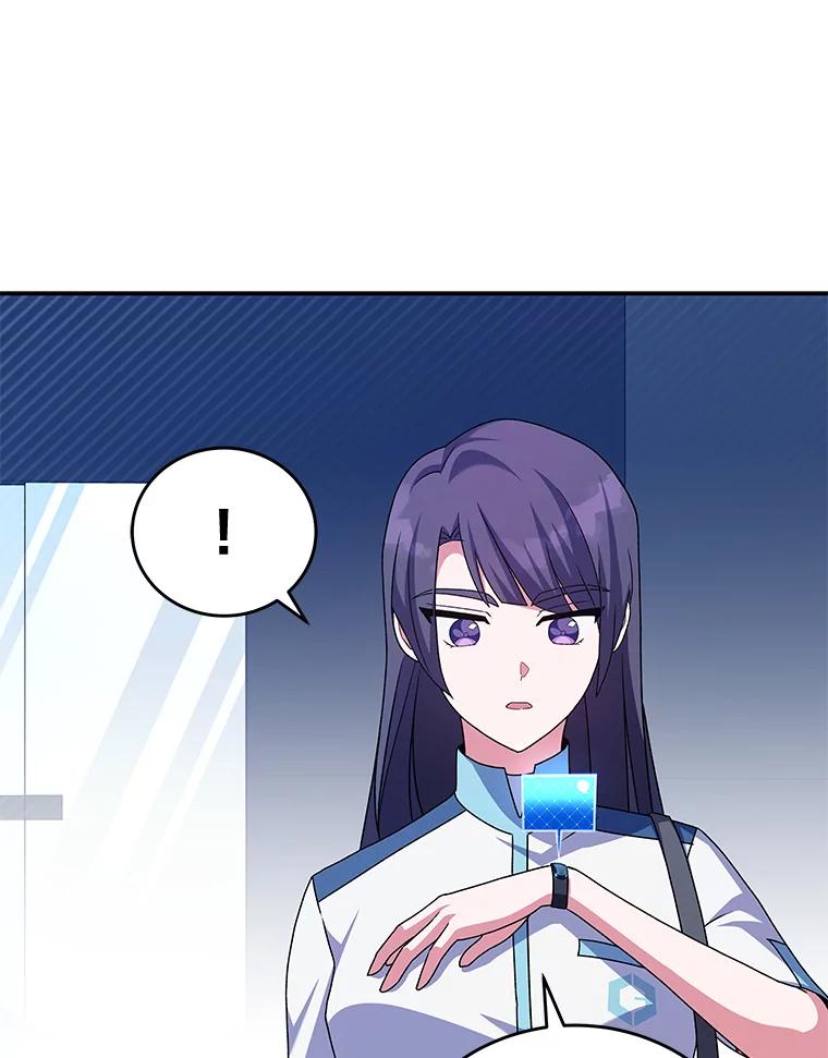《小说里的叛逆路人甲》61.阴阳师李珍雅 第103页