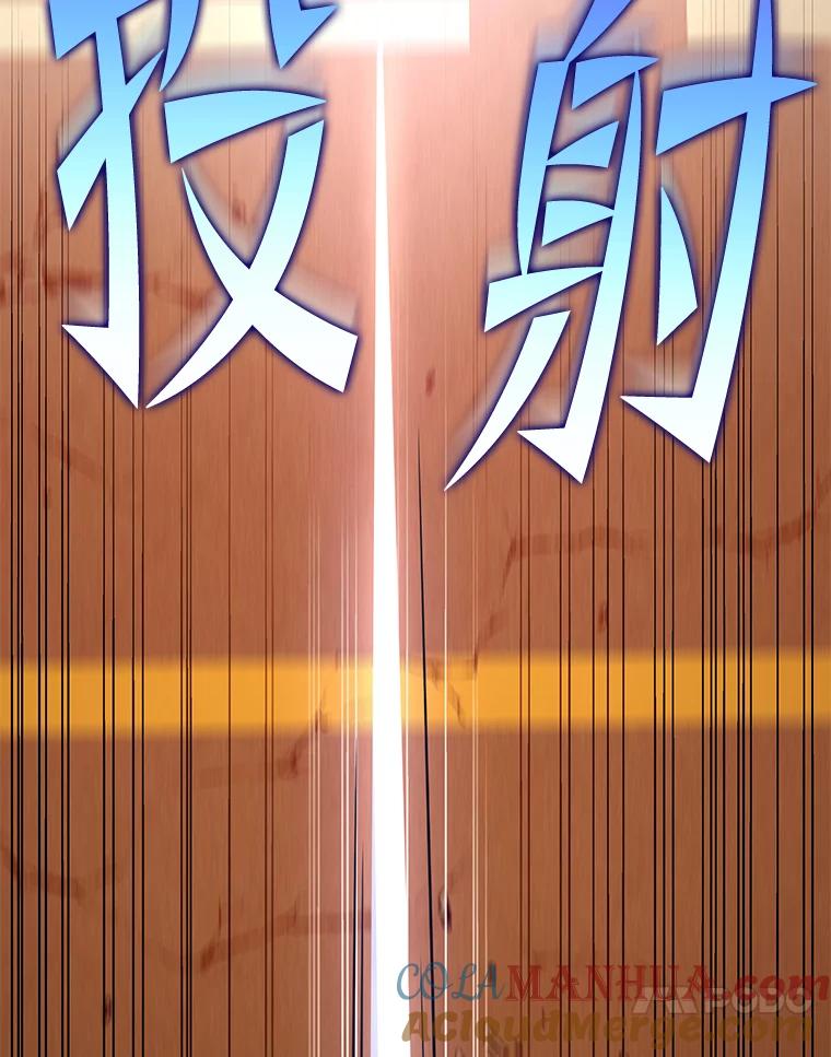 《小说里的叛逆路人甲》62.顺手一撩 第69页