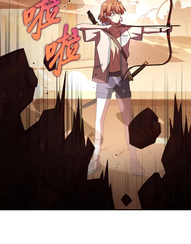 《小说里的叛逆路人甲》62.顺手一撩 第74页