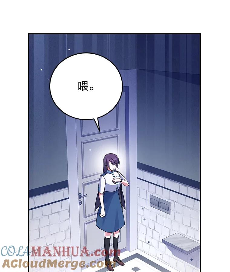 《小说里的叛逆路人甲》62.顺手一撩 第9页